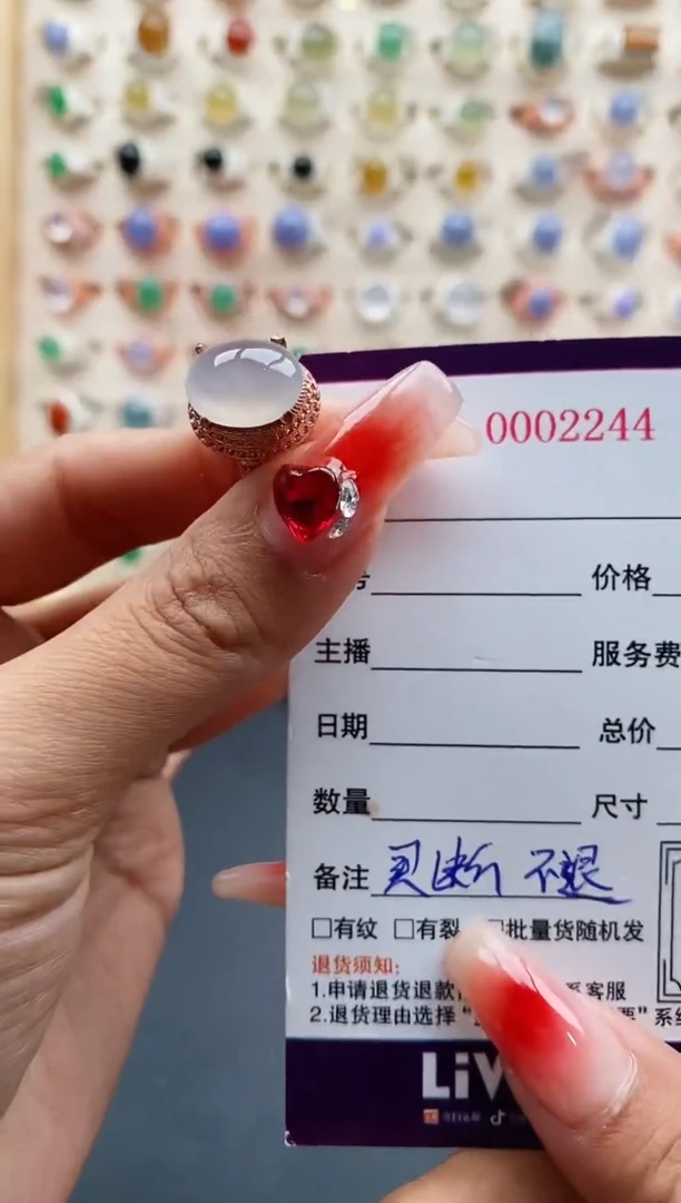 【闪购商品】翡翠戒指未镶嵌缅甸天然A货翡翠555 1+6
