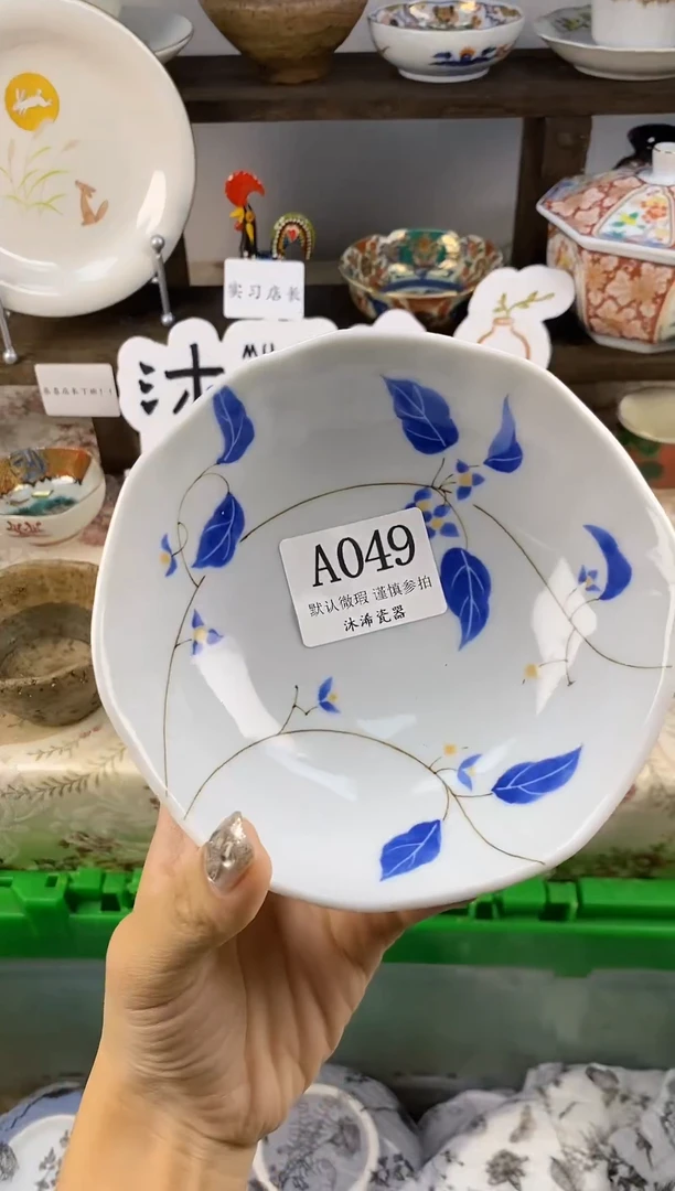 瓷片娟?A      049