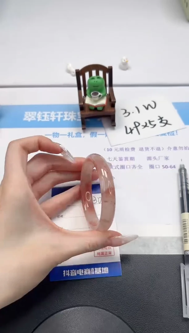 【闪购商品】石英质玉手镯未镶嵌V130-56.3