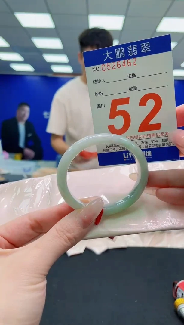 未镶嵌手镯翡翠 AAAAAAAAAAAAAAAAAA