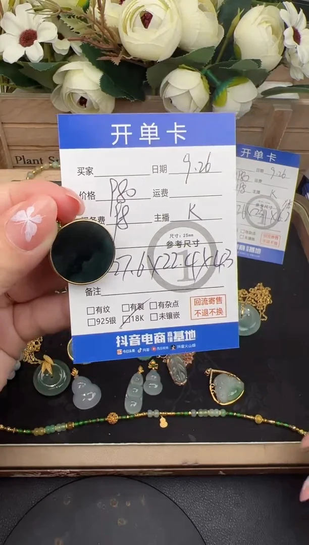 吊坠(不含链)18K金镶嵌翡翠吊坠-