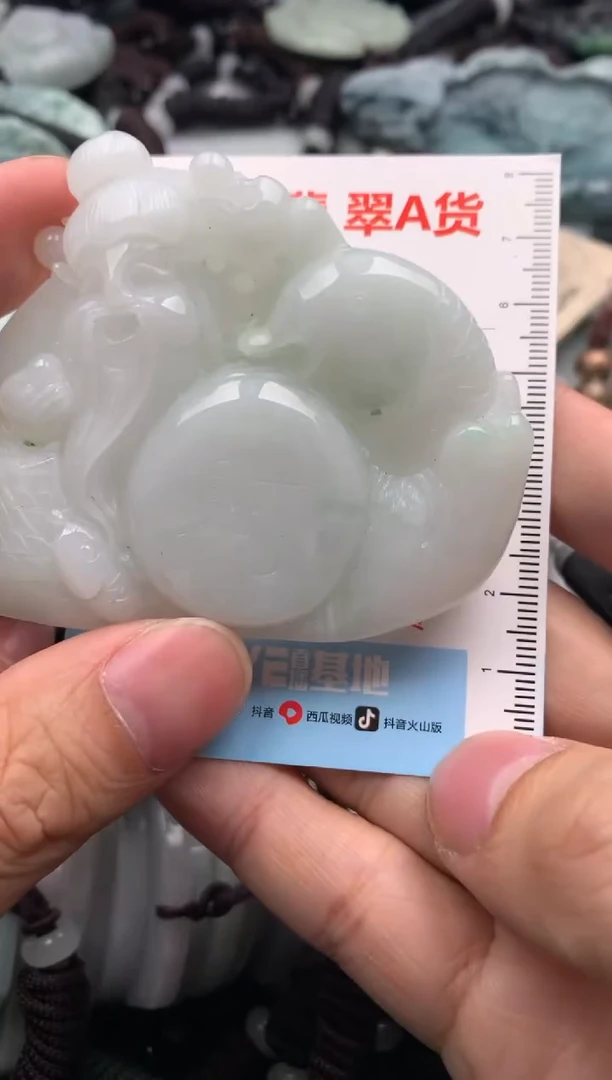 【闪购商品】翡翠吊坠(不含链)未镶嵌1