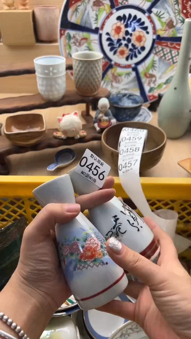 456默认微瑕，满20元包邮