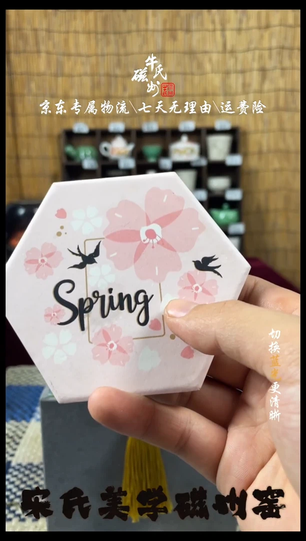 福利杯垫磁州窑嘎嘎好