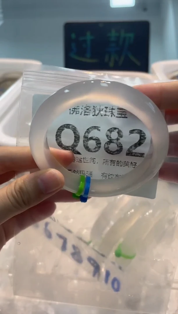 手镯玛瑙/玉髓未镶嵌Q682
