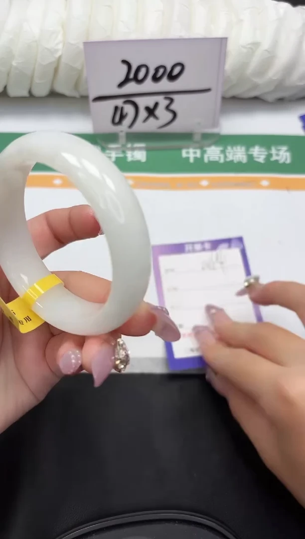 未镶嵌手镯和田玉194-54