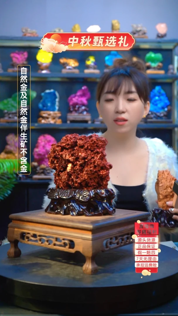 石材精品矿物晶体摆件