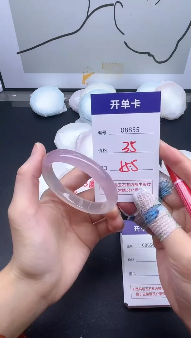 手镯玛瑙/玉髓未镶嵌8855