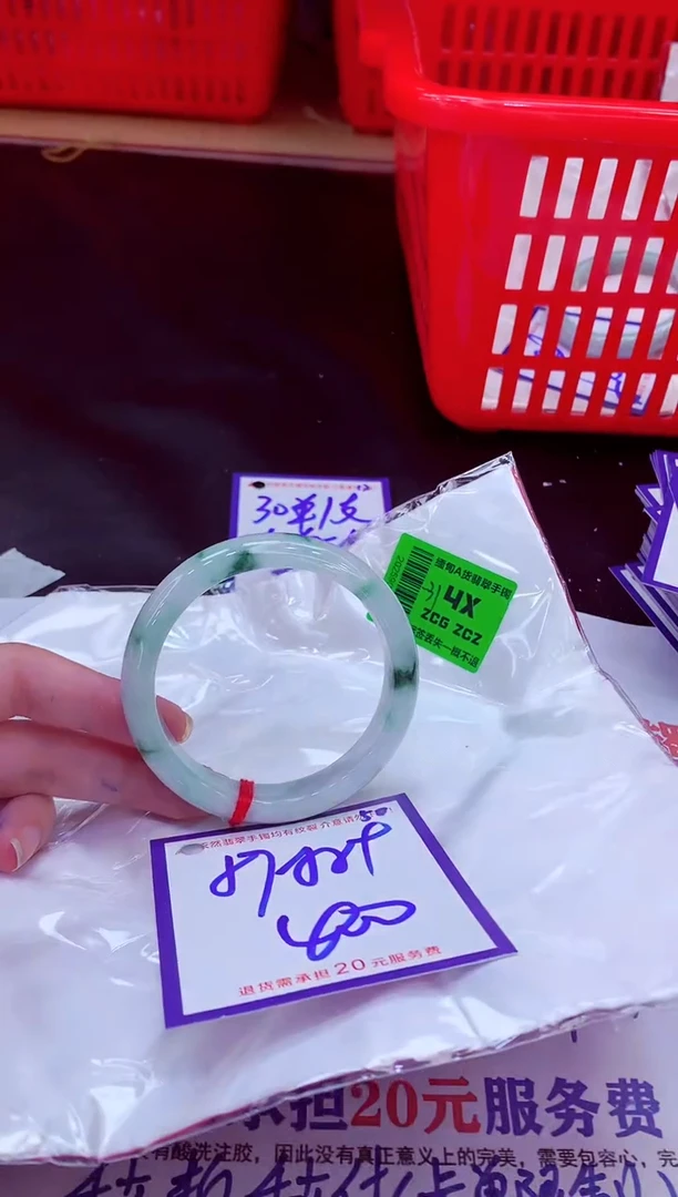未镶嵌手镯翡翠11111111