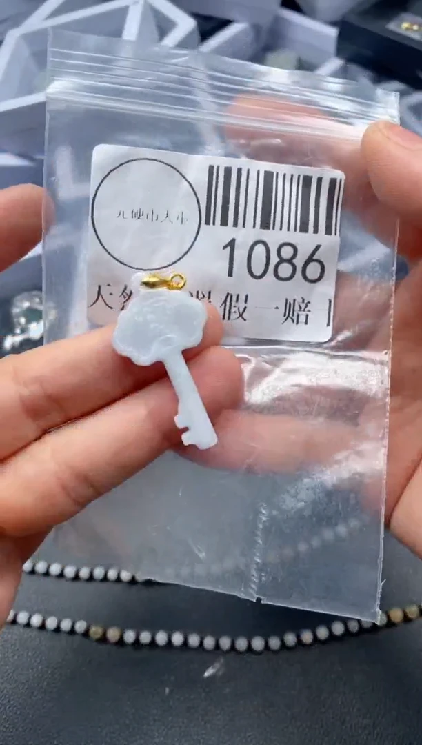 吊坠(不含链)未镶嵌翡翠1086