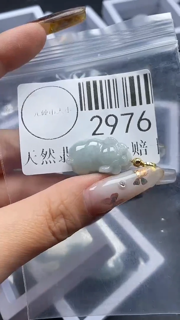 吊坠(不含链)未镶嵌翡翠2976