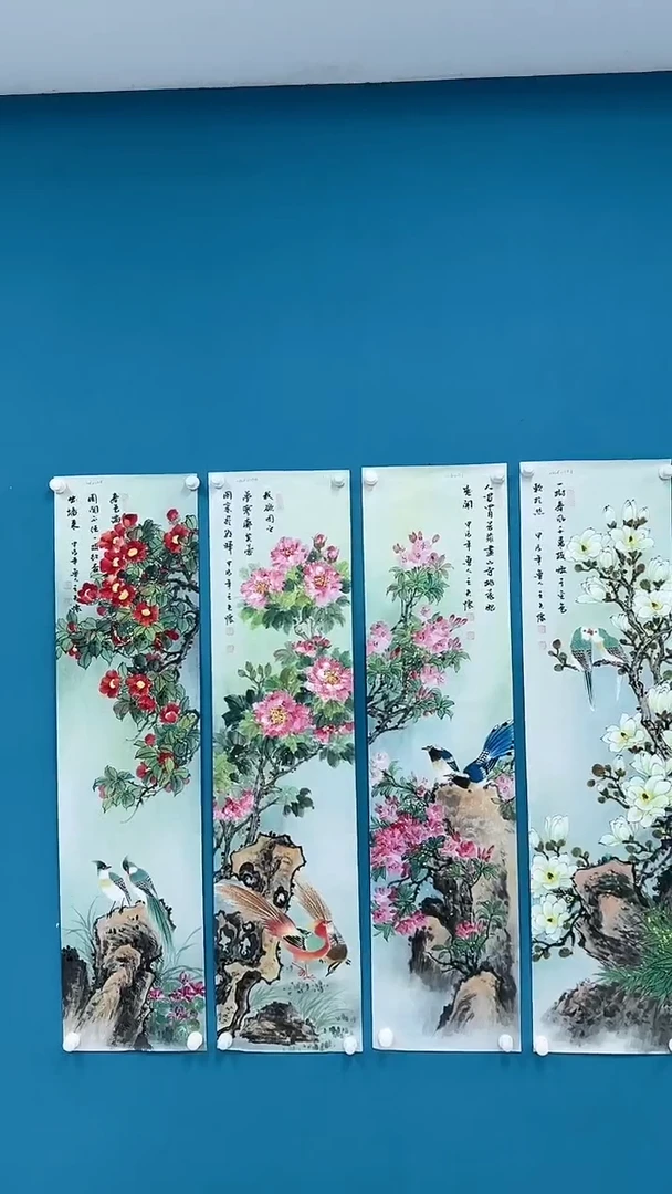 【闪购商品】国画1.18-国检-王夫怀-四条屏-90