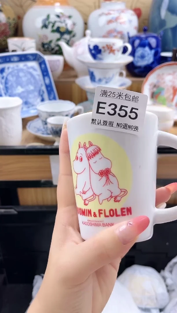用****7==============e355