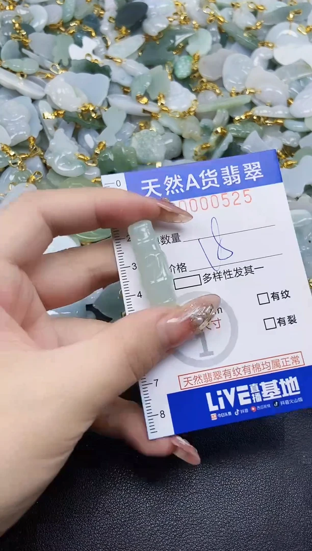 翡翠未镶嵌颈饰天然A货翡翠