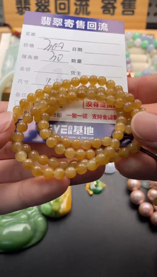 未镶嵌手串和田玉10147574