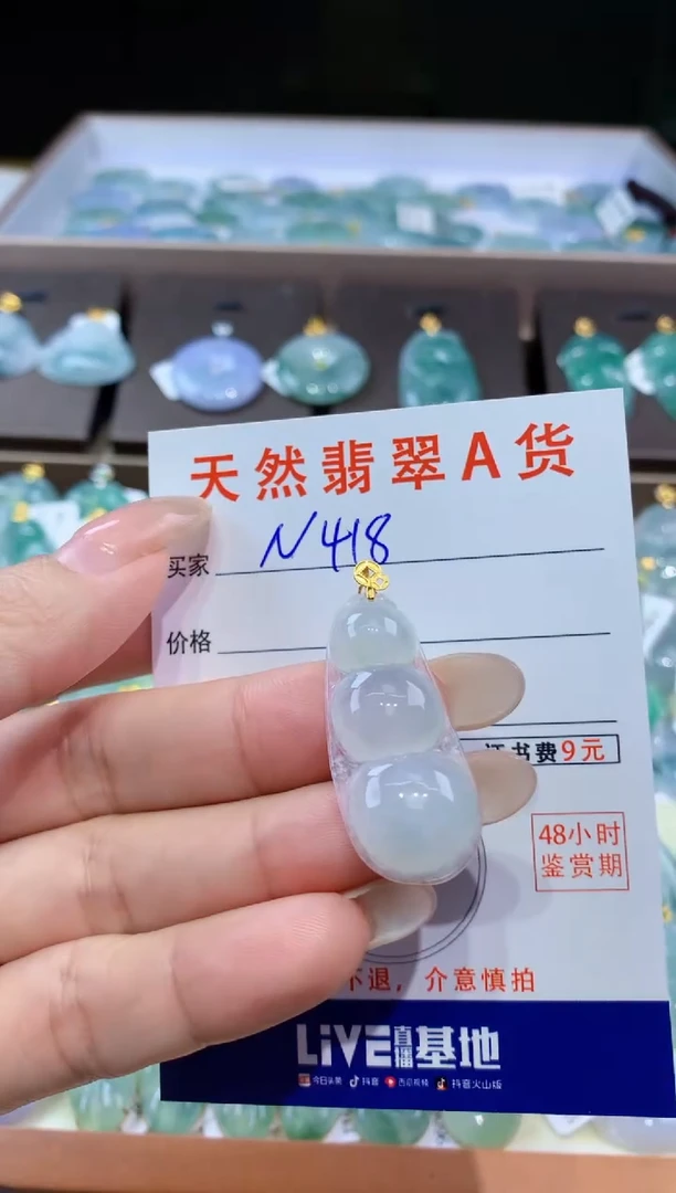 颈饰18K金镶嵌翡翠天然翡翠A货挂件