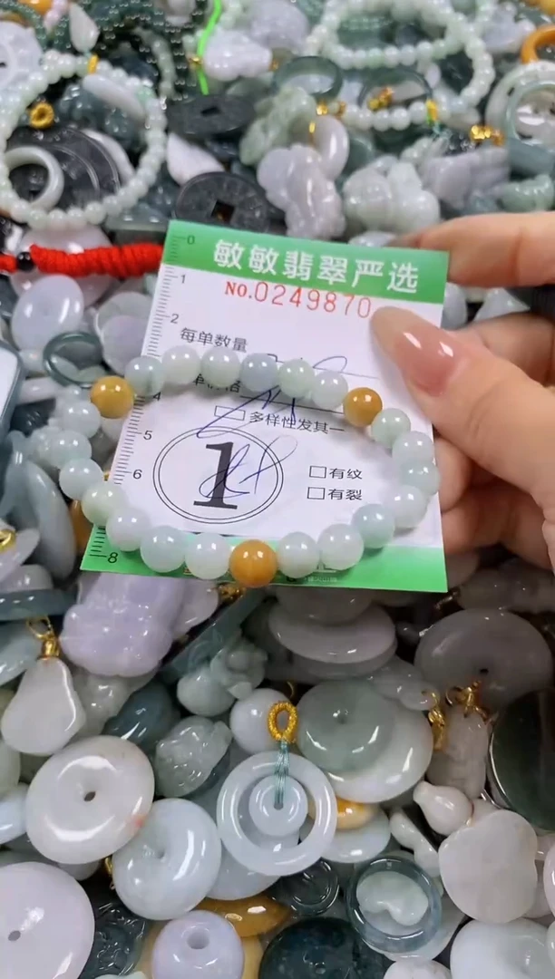 翡翠未镶嵌颈饰闪购0249870多样性发其一