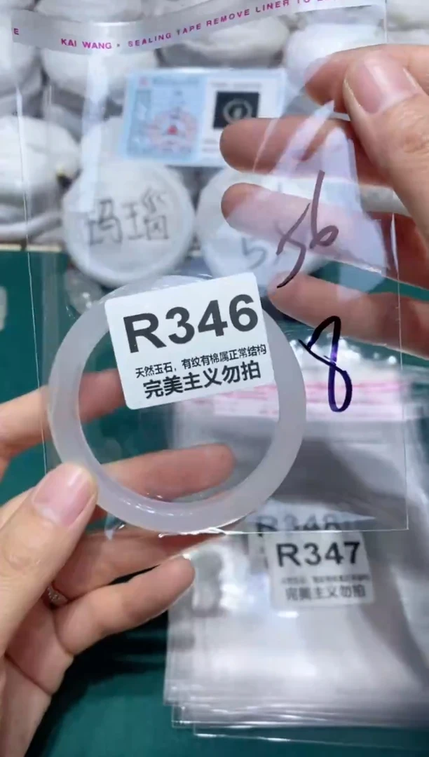 手镯玛瑙/玉髓未镶嵌56