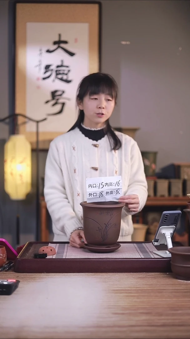 紫砂花盆紫泥小金钟一只带托