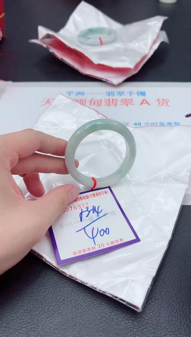 未镶嵌手镯翡翠111111111