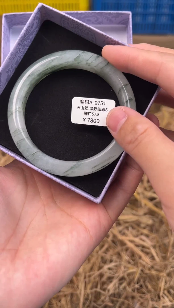 未镶嵌手镯石英质玉编码A0751