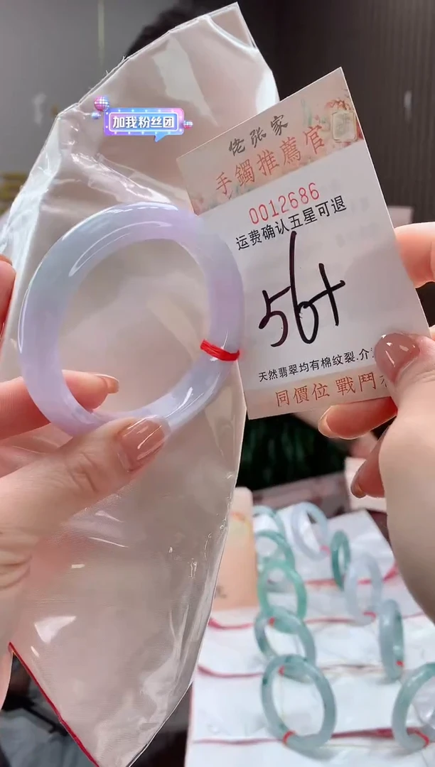 未镶嵌手镯翡翠天然缅甸A货翡翠