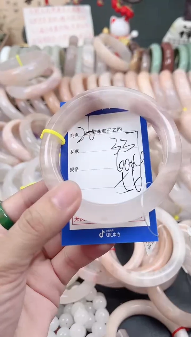 未镶嵌手镯石英质玉337