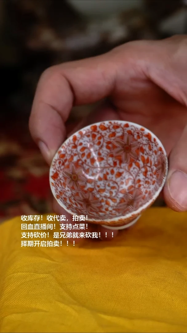 手工艺品琉璃瓷器