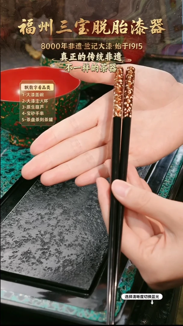 兰记手工漆器-一物一拍 以商品图片为主