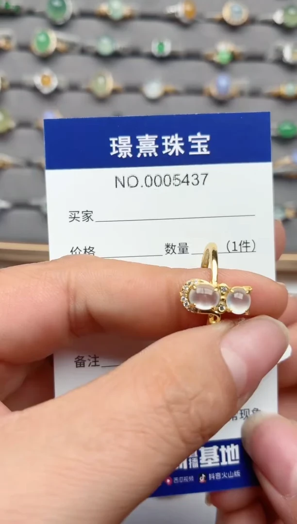 银S925镶嵌戒指翡翠.