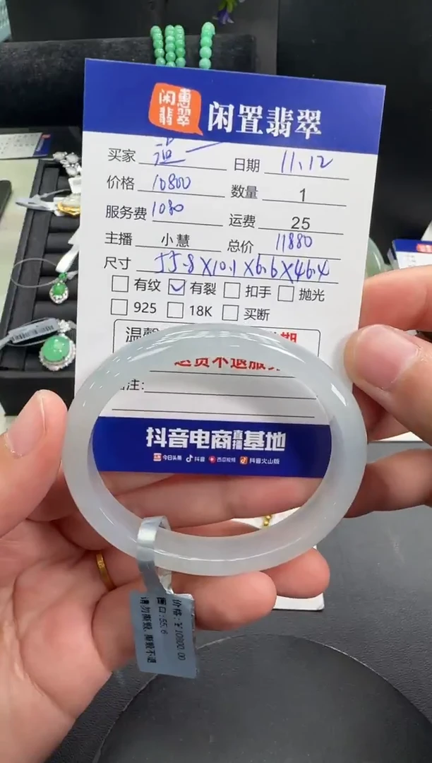 未镶嵌手镯翡翠温*。翡翠手镯