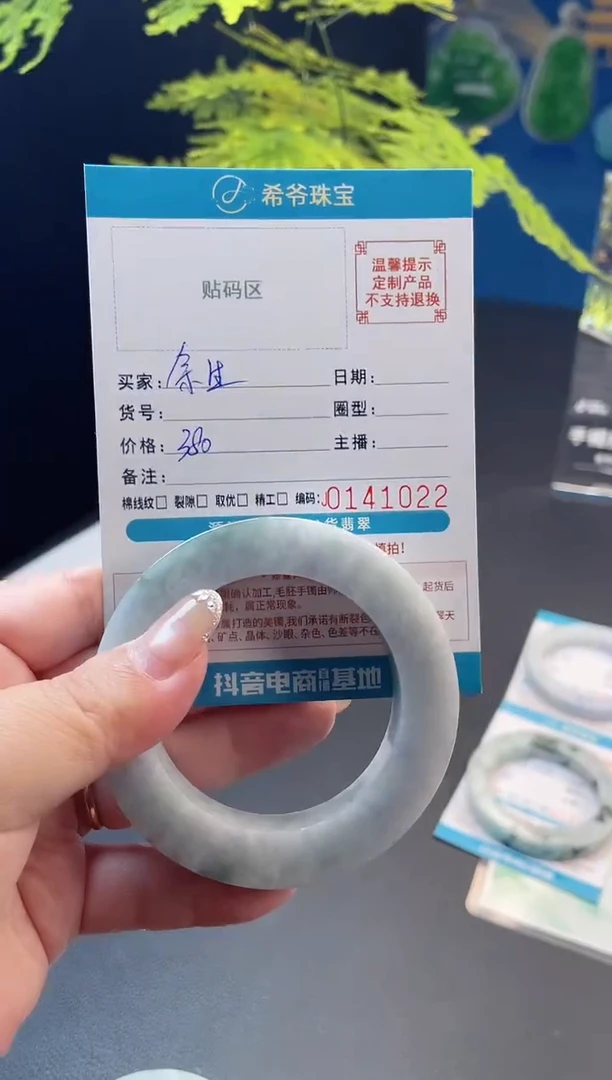 未镶嵌手镯定制翡翠?****?手镯·