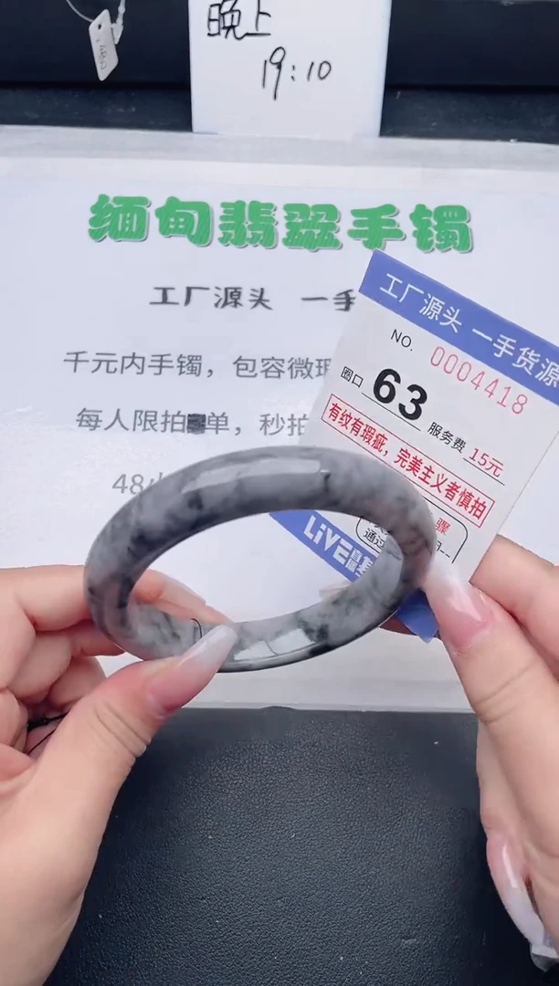 未镶嵌手镯翡翠翡翠手镯未镶嵌