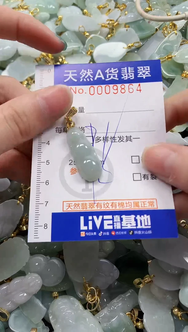 未镶嵌挂件翡翠纯天然a货翡翠