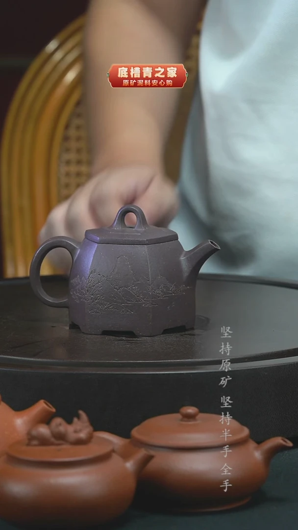茶壶紫砂半手工天青六方秦权200cc