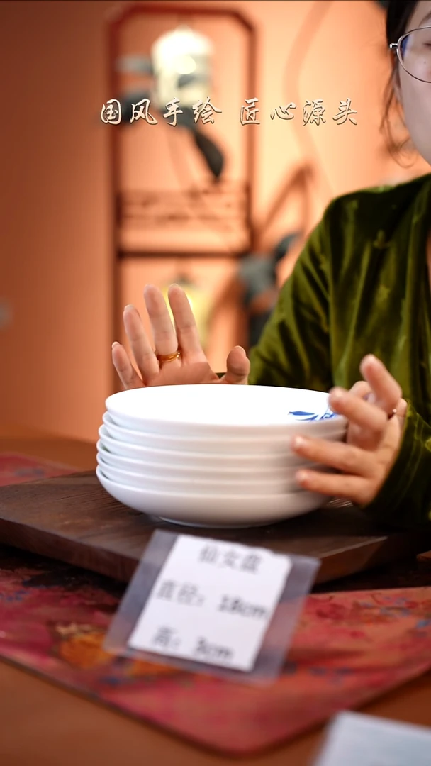 陶瓷景德镇高温釉中彩仙女盘直径18高3  6只