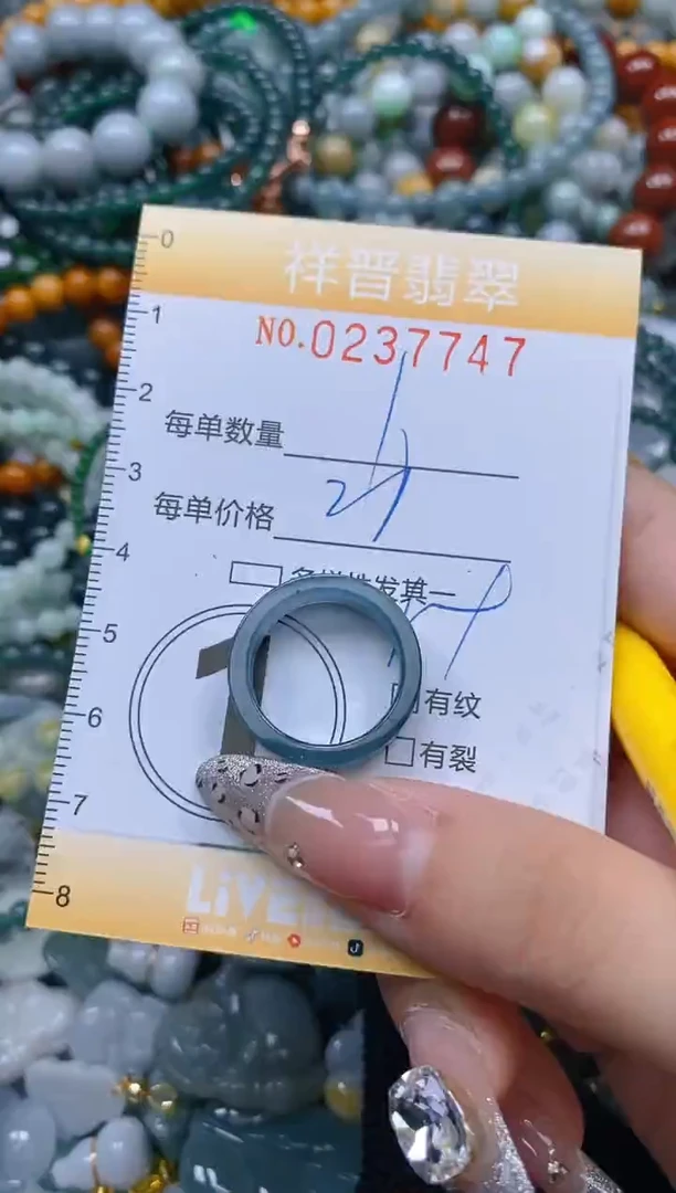 颈饰未镶嵌翡翠闪购0237747