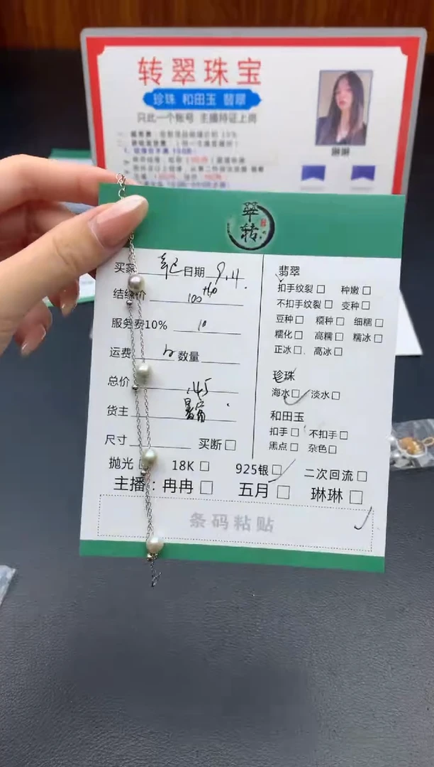 银S925镶嵌手绳海水珍珠幸*。项链