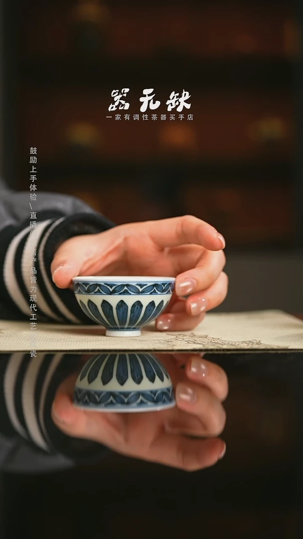 精品茶器【本店无运费险】