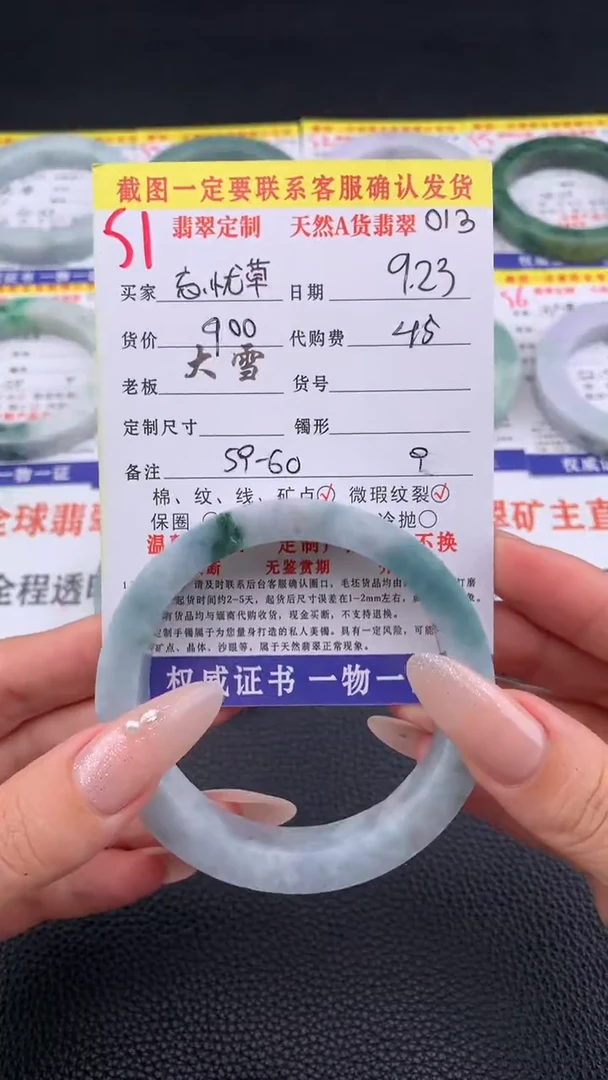 未镶嵌定制翡翠忘****聊51#手镯定制链接