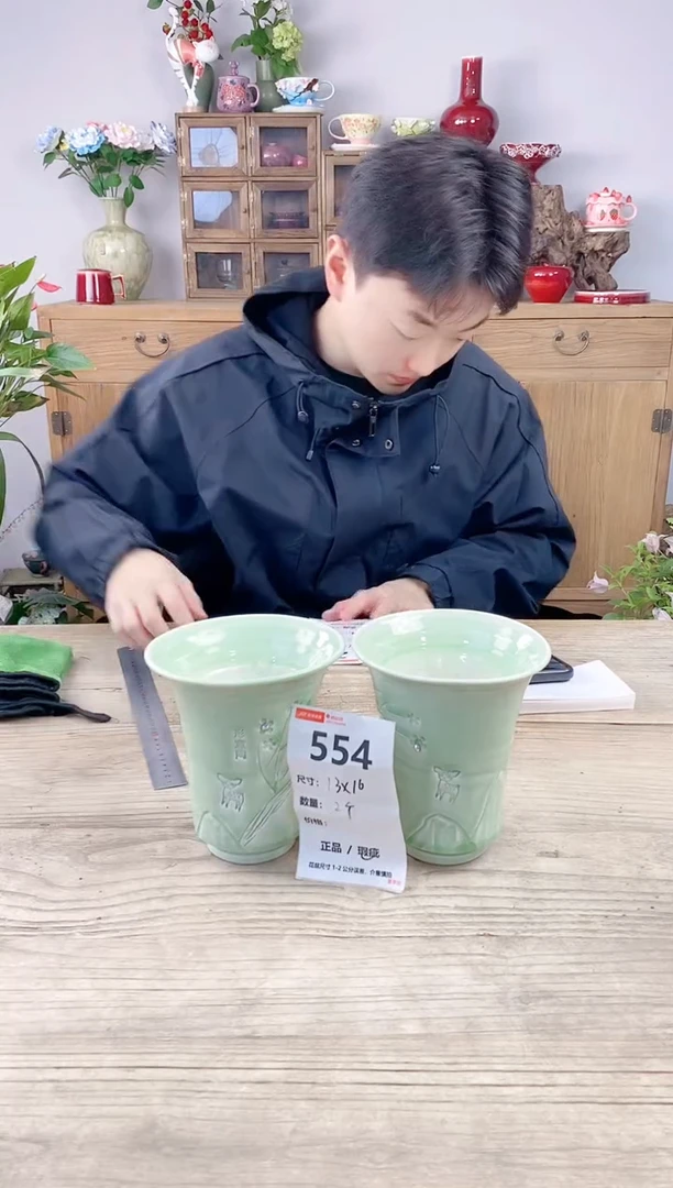晴好园艺直播编号554