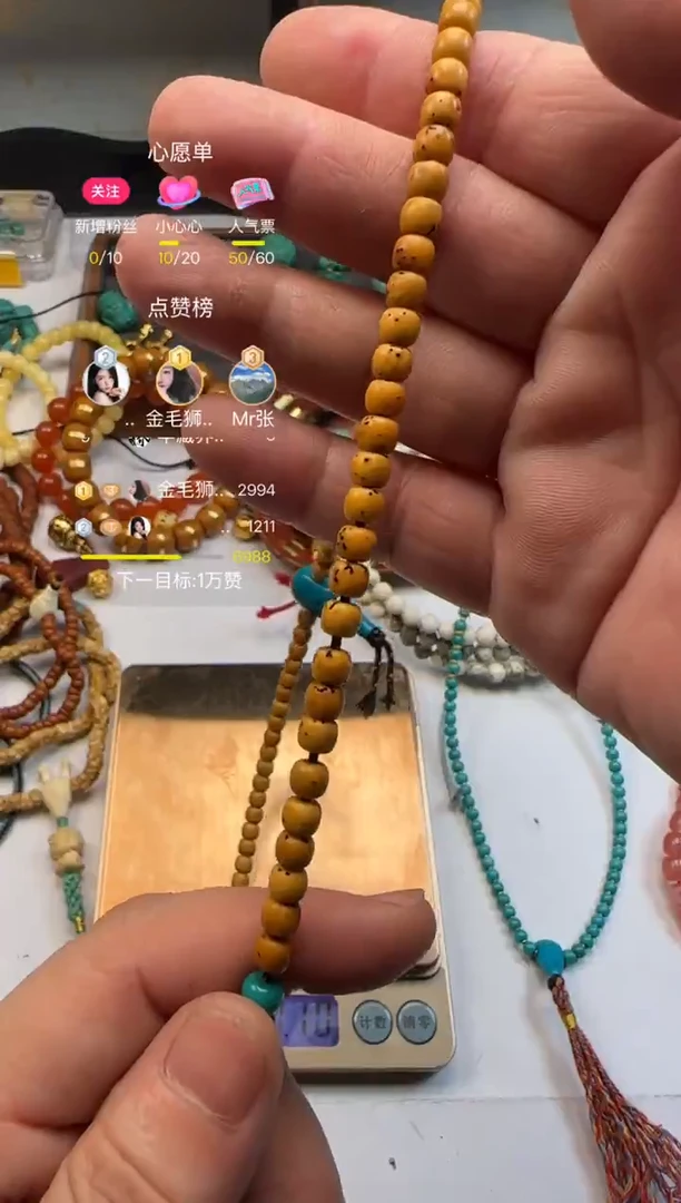 吊坠星月菩提ㅤ****?星月108