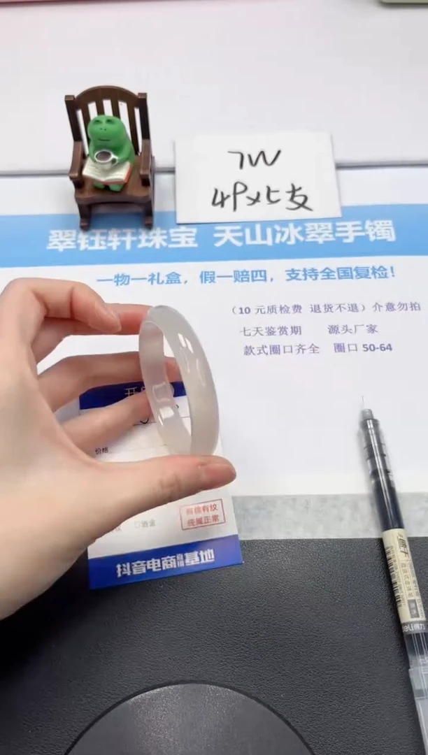 【闪购商品】石英质玉手镯未镶嵌V189-54.5