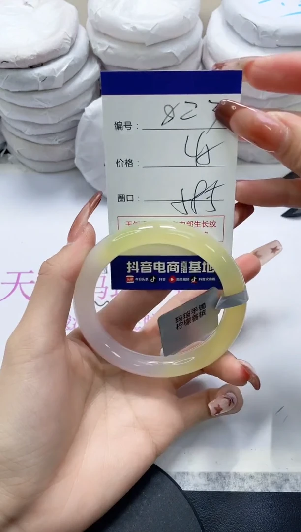 未镶嵌手镯玛瑙/玉髓823