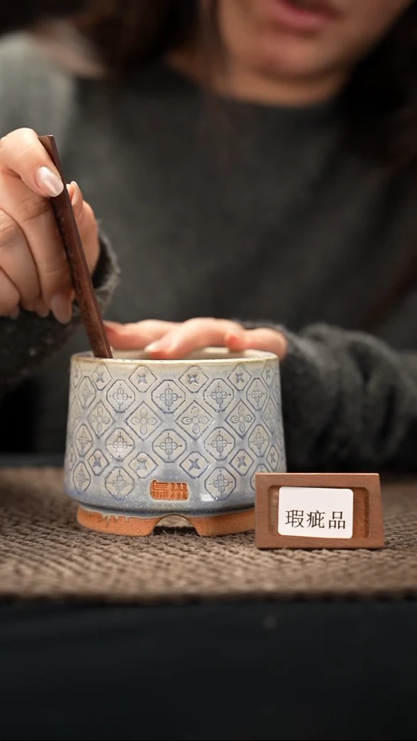 口径7.5花盆-12-7-590特默认有瑕