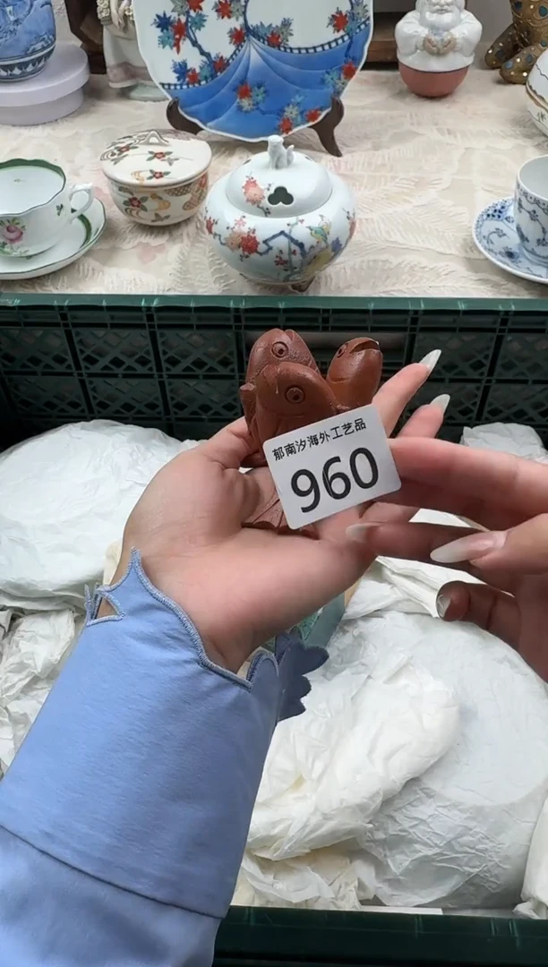 W****-D          960