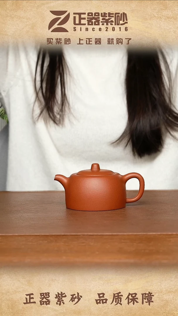 茶壶紫砂张明 井栏 朱泥 210cc内推