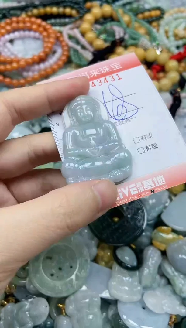 未镶嵌挂件翡翠闪购0243431