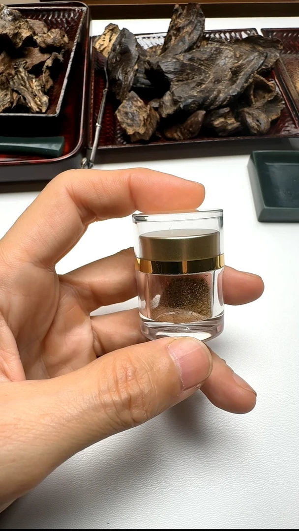 沉香沉香碎屑菩萨粉0.2g