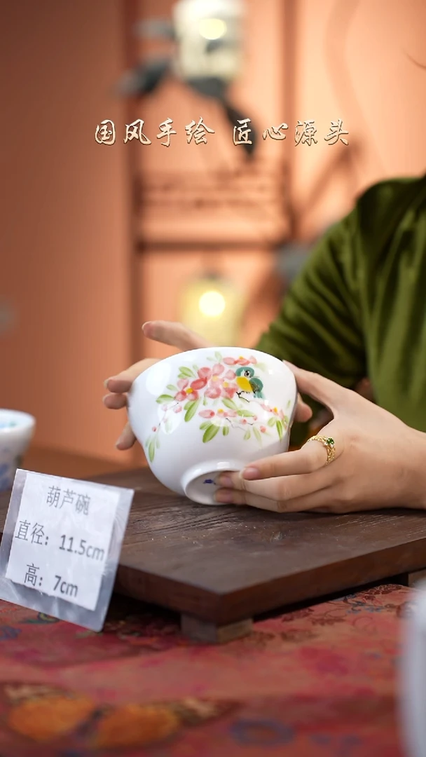 陶瓷景德镇高温釉中彩葫芦碗直径11.5高7